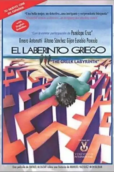 Poster for The Greek Labyrinth