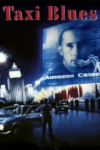 Poster for Taxi Blues